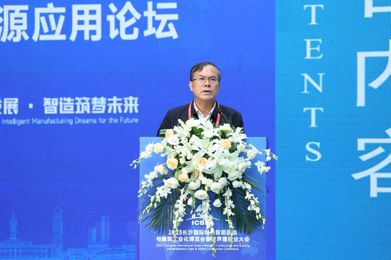 中南林业科技大学党委书记、教授王汉青作主题报告.jpg